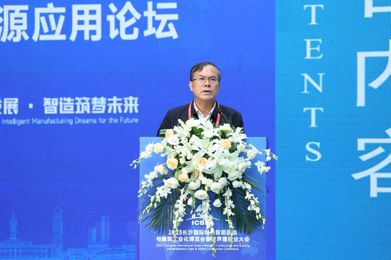 中南林业科技大学党委书记、教授王汉青作主题报告.jpg